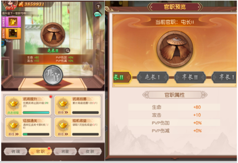 像素名将录[图5]