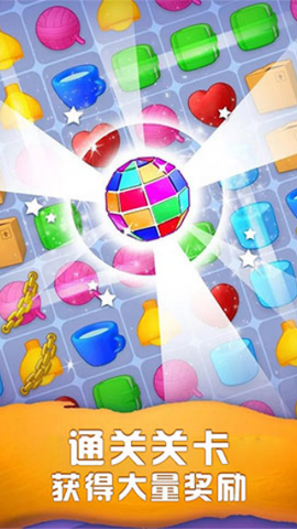 梦幻家装截图1