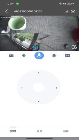 大谷云[图1]