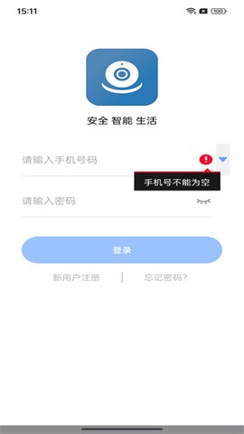 大谷云截图1