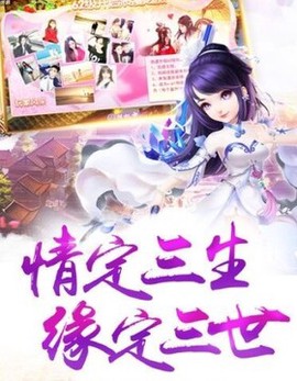 太吾群侠传截图1