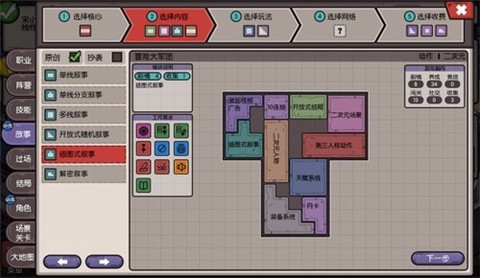 电脑游戏公司截图2