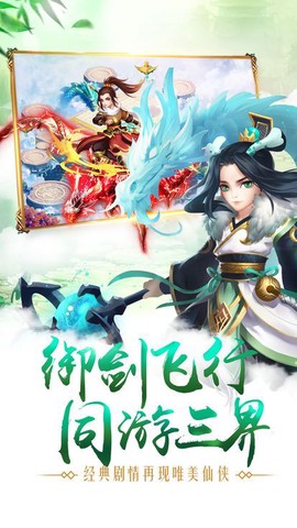 太吾群侠传截图2