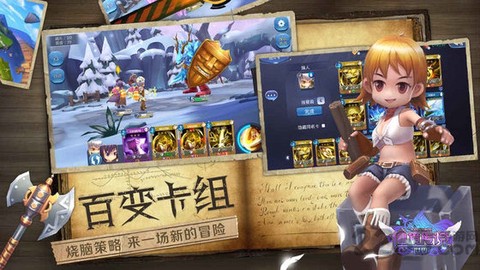 仙境传说：世界截图3