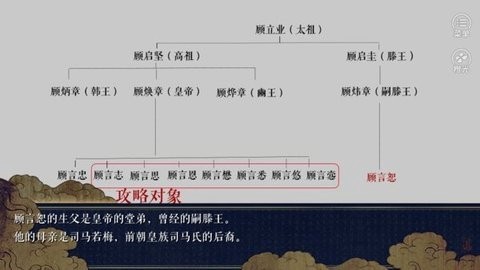 棠棣之华完整版截图1