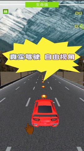 惊险赛车拉力赛[图1]