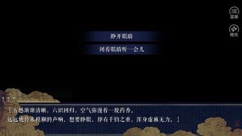 棠棣之华完整版截图2