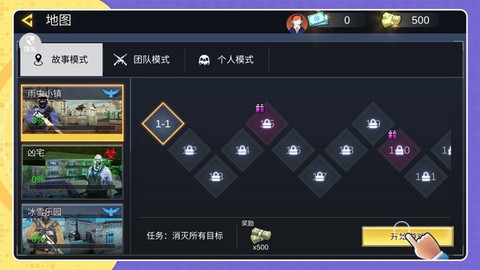 小兵极限大挑战[图1]