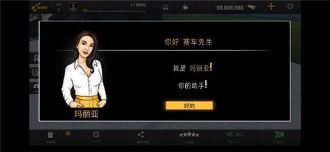 飞驰人生[图1]