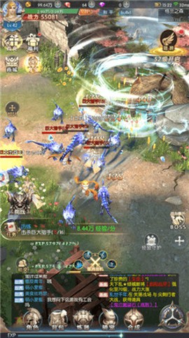 猎龙战神截图1