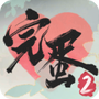 完蛋！我被美女包围了！