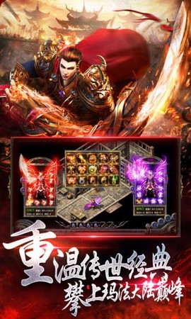 超变无限刀截图2