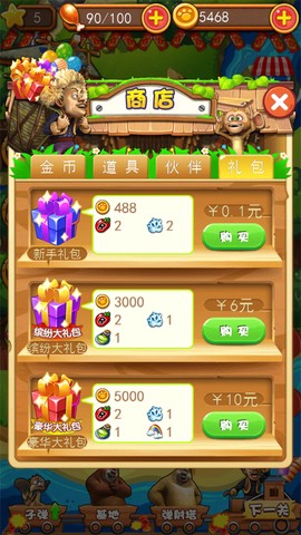 熊出没之疯狂弹射截图3