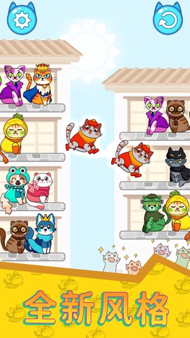 排序大师3D截图2