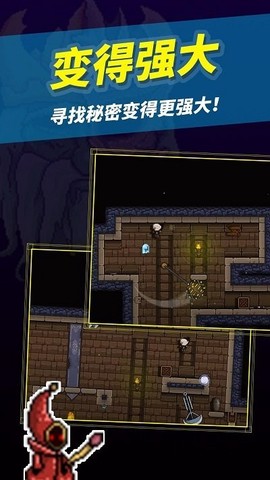 无尽的地下城截图2