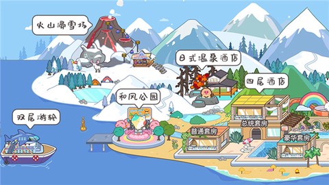 米加小镇世界[图7]