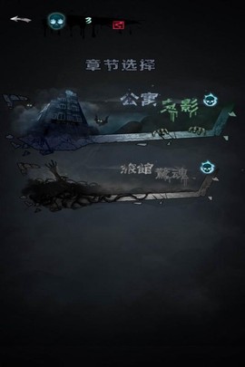 恐怖公寓截图2