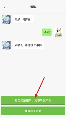 男人的反击[图3]