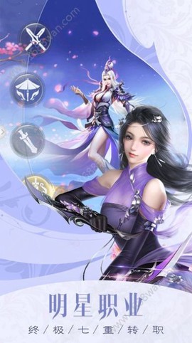 剑破仙穹[图1]