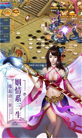 剑破仙穹截图1