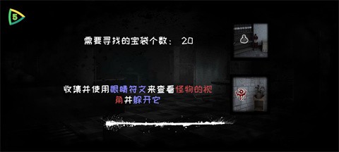 恐怖之眼老版本[图4]