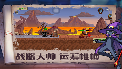 火柴人奇袭截图1