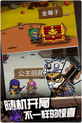 元素战纪截图1