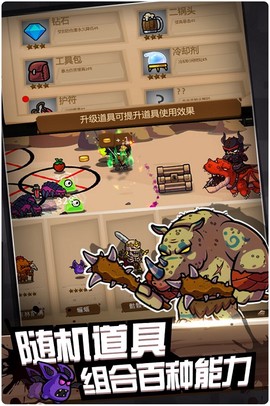 元素战纪截图3