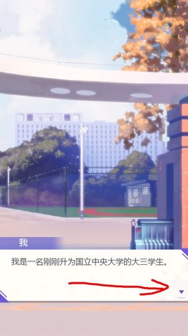 海王模拟器[图4]