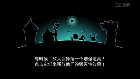 征服高塔[图8]