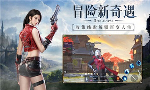天使之域截图1