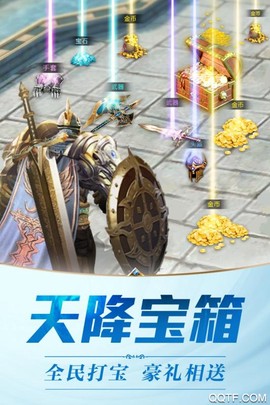 黎明风暴截图3