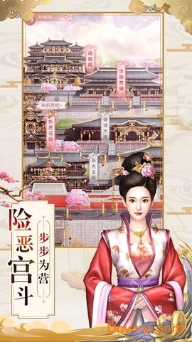 大唐琉璃梦[图1]