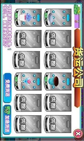 萌萌冷饮店[图1]