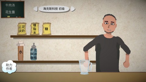 一勺三花淡奶[图2]