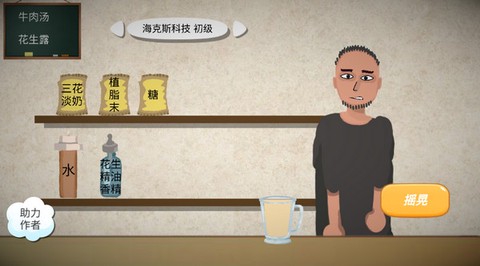 一勺三花淡奶[图6]