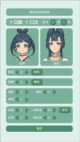 药王谷女修修炼手札[图1]