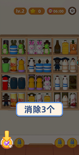 货柜爱消除[图5]