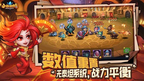 小冰冰传奇截图3