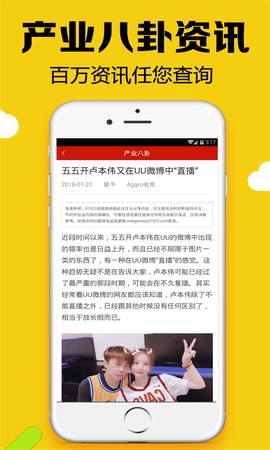 黑糖俱乐部截图1