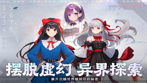 光之萌约[图1]