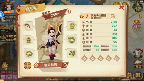光之萌约[图3]