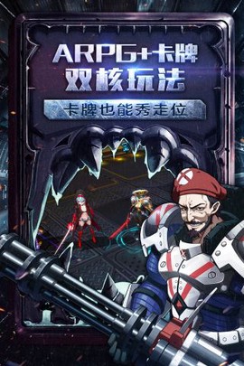 刺客同盟截图3