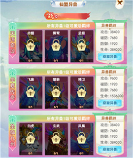 凡人飞剑[图8]