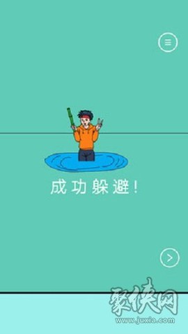 可乐被弟弟喝掉了[图2]