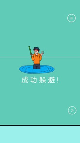 可乐被弟弟喝掉了截图2