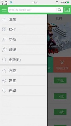 百分网游乐盒子[图1]
