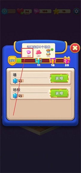 环游点点消[图1]