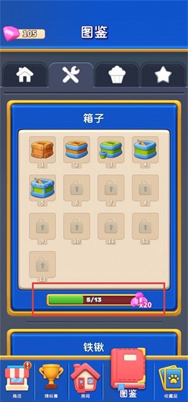 环游点点消[图2]