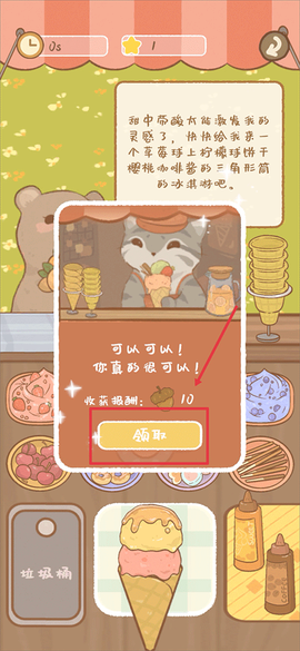 鼹鼠同行之森林之家[图8]